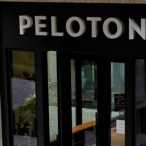 Peloton stock plummets amid falling revenue, soaring operating expenses